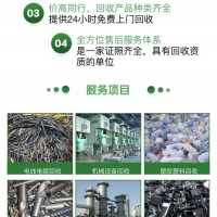 深圳坪山废品回收站 坪山大量废品回收 坪山工业区废料回收