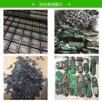 罗湖区电子废料回收厂家_深圳废旧电子回收报价