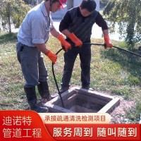 上海浦东区管道疏通服务价格，咨询上海管道清淤公司