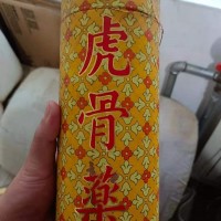 整箱大瓶（647ml）毫升同仁堂虎骨酒回收价格值多少钱品鉴