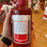 【北京】《红色和平鸽茅台酒回收价格一览表参考》