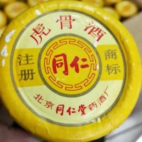 哪里上门回收虎骨酒——虎骨酒回收行家（虎骨酒回收价格查询）