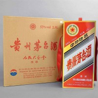 求购2.5L（升）（5斤）人民大会堂陈酿茅台酒回收值多少钱