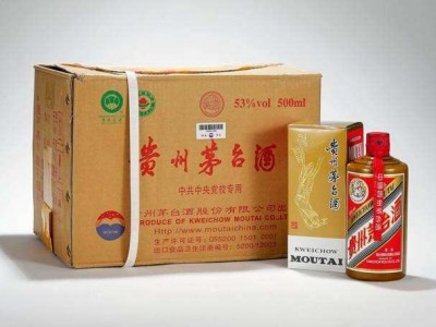 回收中央党校茅台酒多少钱一箱（中央党校茅台酒价格表）