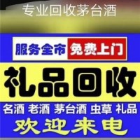 广东回收片仔癀（广东省回收片仔癀）回收漳州片仔癀锭剂