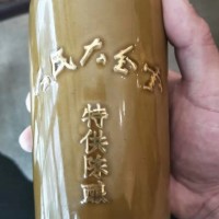 金字陈酿茅台酒回收价格值多少钱卖多少钱高价收藏