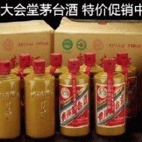 2005年金字陈酿茅台酒回收价格一般值多少钱随时上门