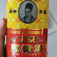 回收康帝红酒一览一览表（宝馨名酒礼品收藏鉴定公司）