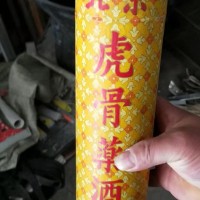 哪里回收同仁堂虎骨酒（同仁堂虎骨酒回收一览一览表）高价