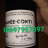 一瓶品相完好的罗曼尼康帝红酒回收价格值多少钱随时报价!
