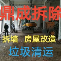 拆墙拆除室内拆旧拆除公司打拆垃圾清运