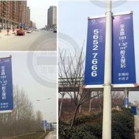 安庆市铝合金道旗广告生产厂家 特价定制道旗广告牌