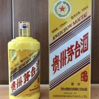 羊年茅台酒瓶回收价格多少钱一览一览表上门回收