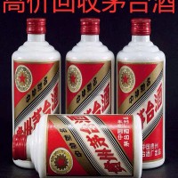 北京专业回收老茅台酒联系电话