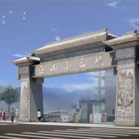 华阳雕塑 重庆艺术大门制作 四川校园大门 重庆景区入口设计