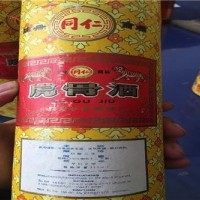 647毫升同仁堂虎骨酒回收价格卖多少钱2022已更新（资讯/