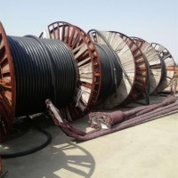 苏州废旧电缆线回收公司 苏州园区二手电线电缆回收