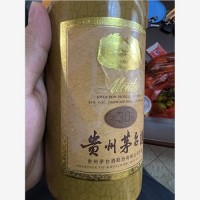 【资讯】广州30年茅台酒瓶回收专业收购茅台摆件价格高