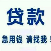 昆山花桥房子抵押贷款怎么去办理