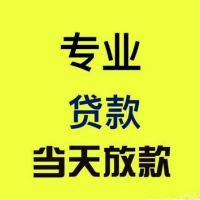 苏州汽车抵押贷款公司