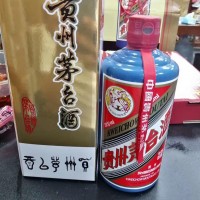 2016年蓝色茅台酒回收价格多少钱一览一览表回收蓝色茅台报价