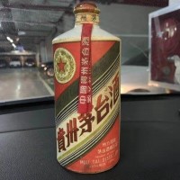 北京朝阳区上门回收茅台酒联系电话