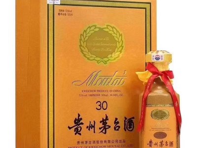 济南30年茅台酒回收多少钱一瓶【本地上门回收茅台酒】图5