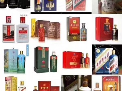 济南天桥名酒回收价格一览表-济南名酒回收公司图4