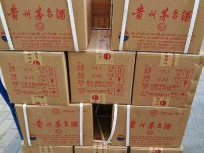 济南30年茅台酒回收【济南回收茅台酒电话】图2