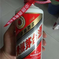 济南天桥茅台酒回收店铺【济南天桥上门回收茅台酒】