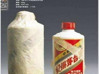 2023年萧山高价回收精品茅台酒价格查询及地址欢迎及时来电图2