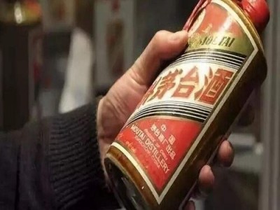 2023年萧山高价回收精品茅台酒价格查询及地址欢迎及时来电图4
