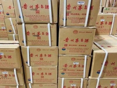 ｛2023年｝杭州市茅台酒回收价格最新调整查看/来电随时询价图2