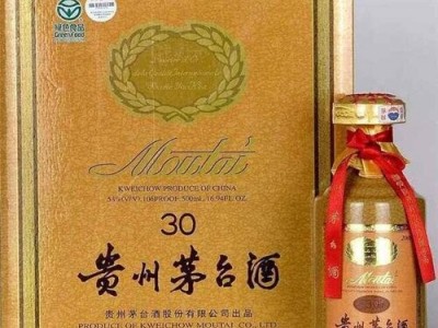 杭州上城区精品茅台酒回收最新价格查询及详细地址图3