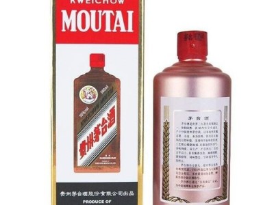 杭州上城区精品茅台酒回收最新价格查询及详细地址图1