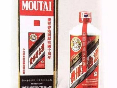 《今日茅台酒最新价格》萧山高价回收茅台酒电话及地址图4