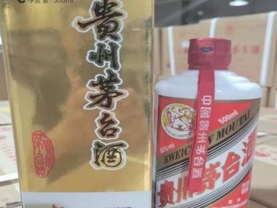 杭州上城区精品茅台酒回收最新价格查询及详细地址图3