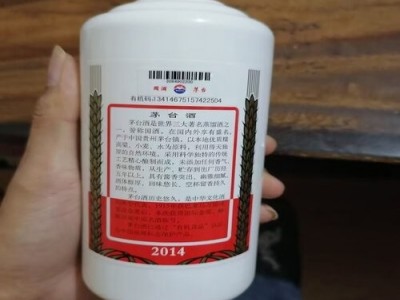 杭州上城区精品茅台酒回收最新价格查询及详细地址图4
