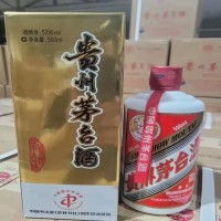杭州上城区精品茅台酒回收最新价格查询及详细地址