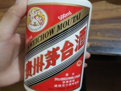 杭州上城区精品茅台酒回收最新价格查询及详细地址图2