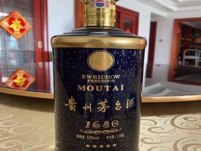 ｛2023年｝临安区茅台酒回收价格最新调整查看/来电随时询价图3