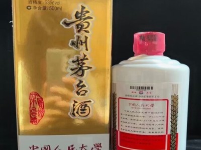 西湖区<2023年>茅台酒精品回收价格地址及电话图2