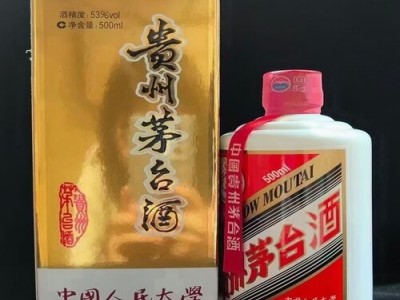 西湖区<2023年>茅台酒精品回收价格地址及电话图3