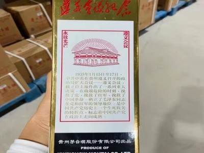 ｛2023年｝富阳区茅台酒回收价格最新调整查看/来电随时询价图3
