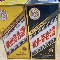 余杭区诚信回收洋酒礼品详细地址电话联系