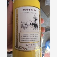 近期广州上门回收茅台酒瓶商家电话