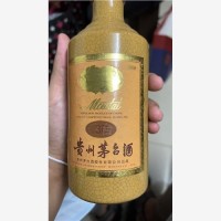 深圳 2.5L/3L/6L/等各种规格茅台酒瓶回收