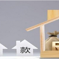 常熟房产抵押-个人住房抵押借款-本地房子借款