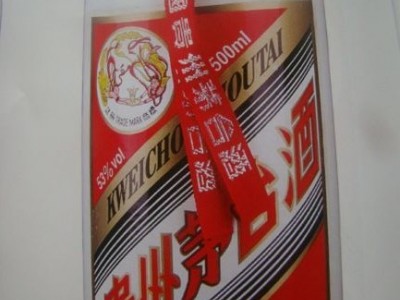 18年金子陈酿茅台酒回收价格多少钱一瓶回收价格更新中图2