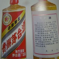 1983年黄酱茅台酒回收价格多少钱一览一览表参考各城市报价